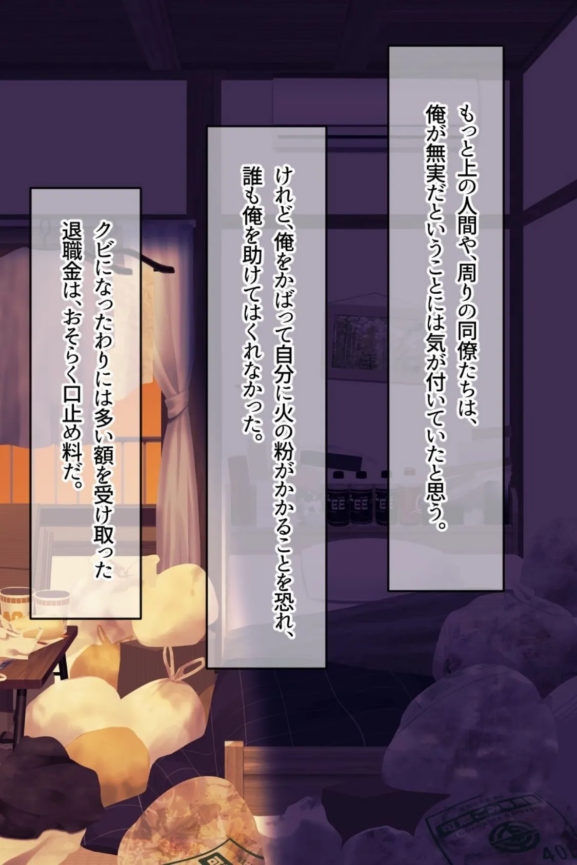 【18禁CG集版】いつも俺のち●ぽを丁寧に掃除してくれるエロくて優しい巨乳の家政婦舞子さん 10ページ