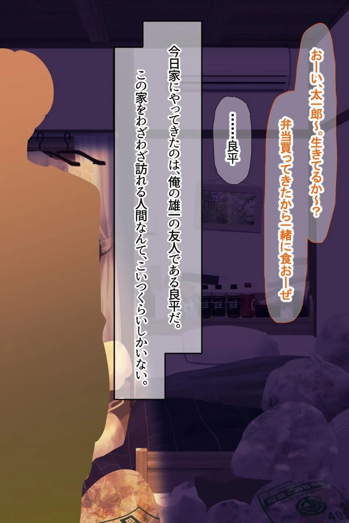 【18禁CG集版】いつも俺のち●ぽを丁寧に掃除してくれるエロくて優しい巨乳の家政婦舞子さん 14ページ