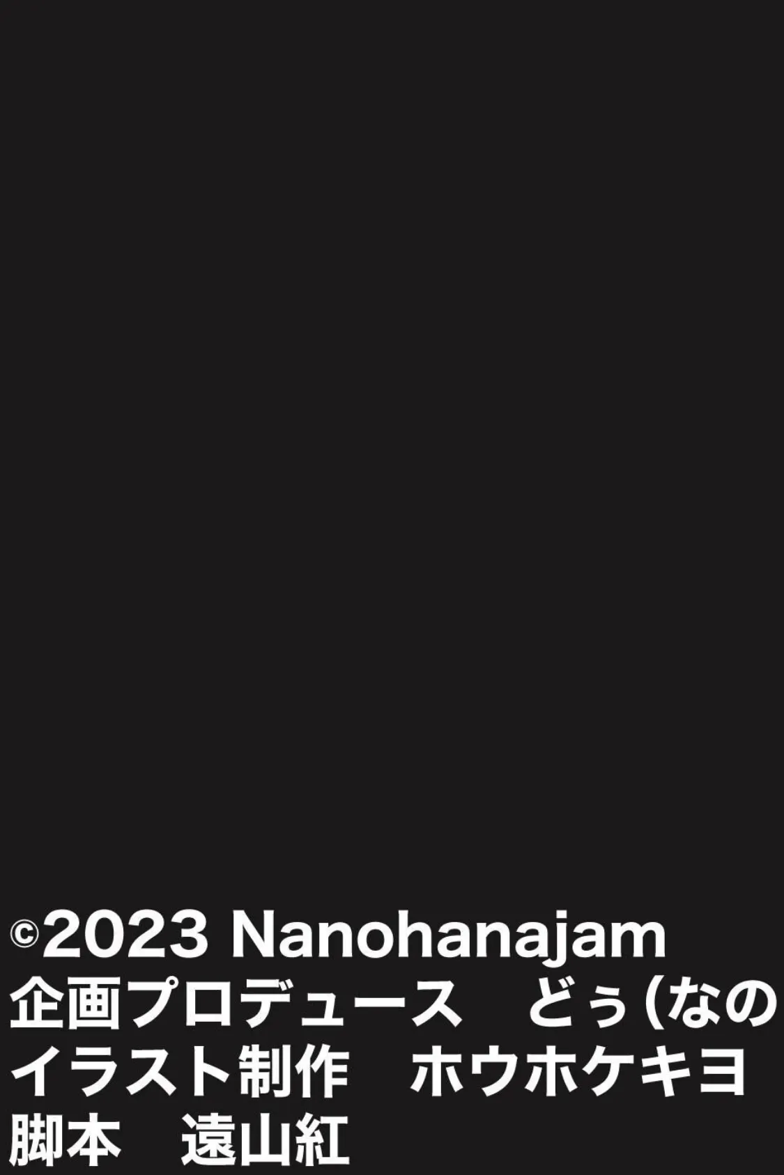 【18禁CG集版】憧れの先輩のパパ活現場に遭遇した〜淫乱ビッチな巨乳JDをハメまくって俺専用セフレにしてやった〜 5ページ