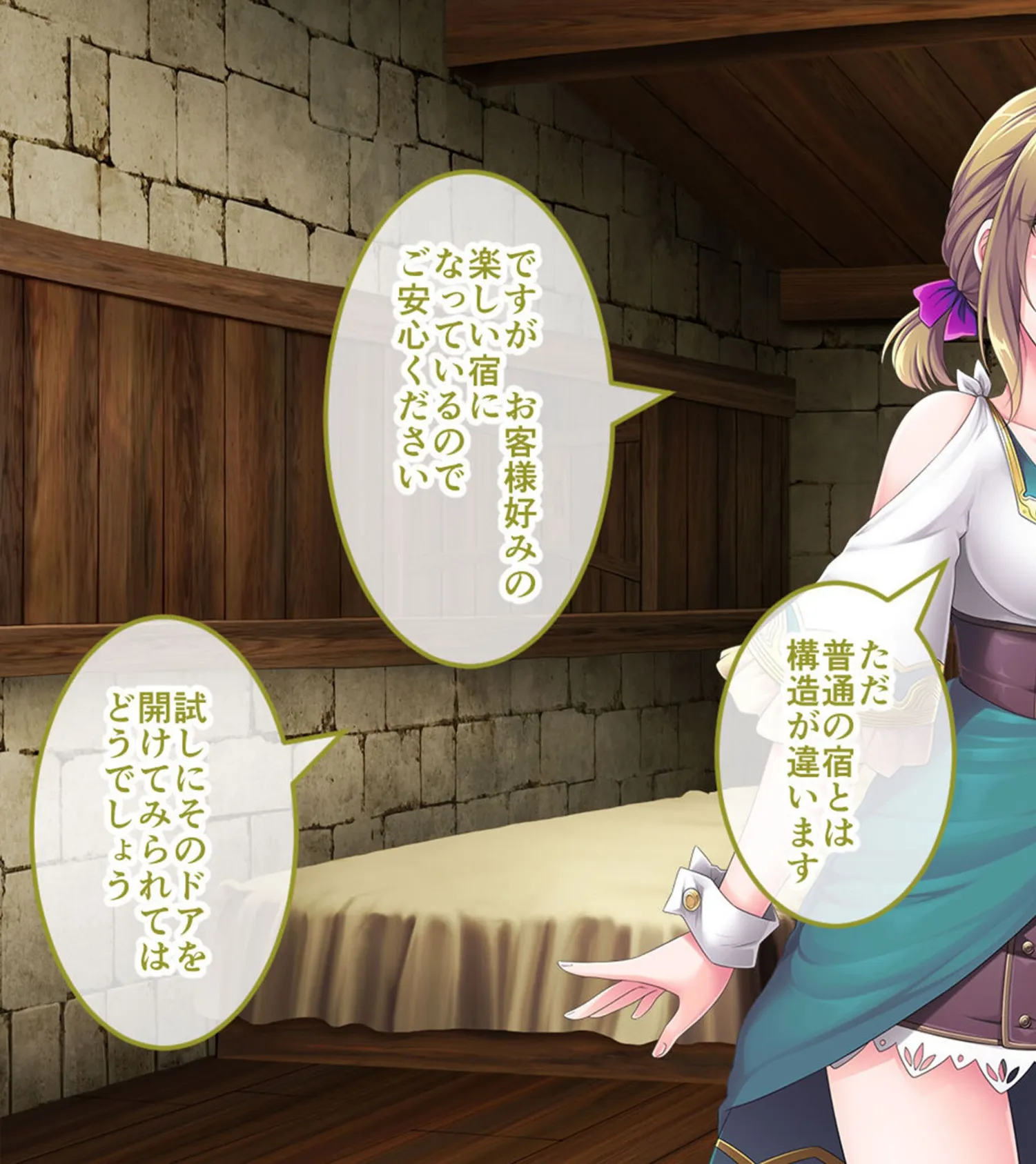 サキュせか The Erof 〜誘惑に負けないで:サキュバスに管理された世界で〜 CGノベル版 モザイク版 総集編 11ページ