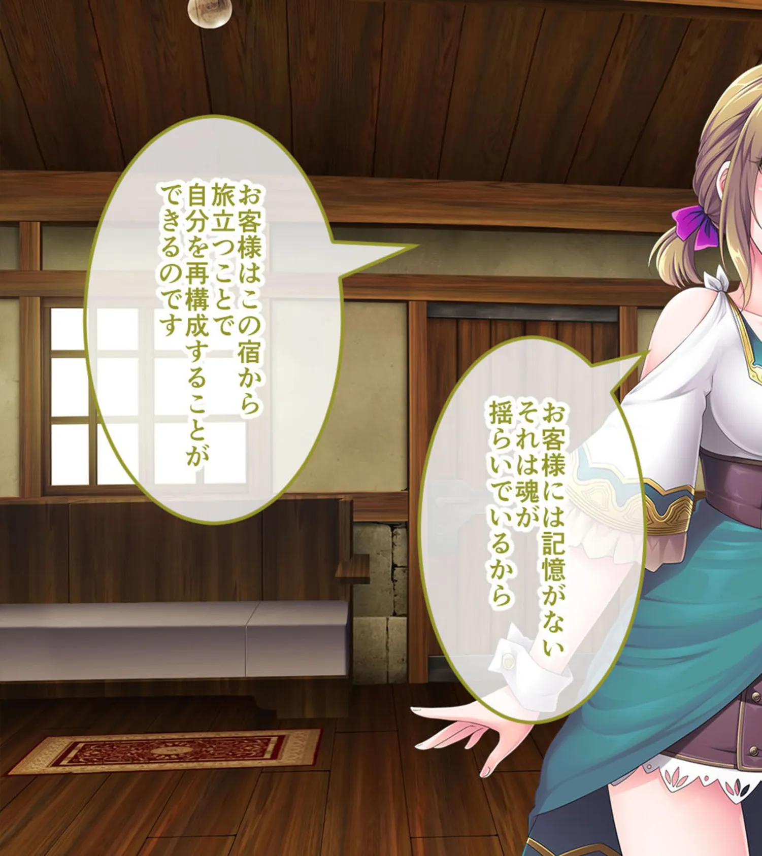 サキュせか The Erof 〜誘惑に負けないで:サキュバスに管理された世界で〜 CGノベル版 モザイク版 総集編 5ページ