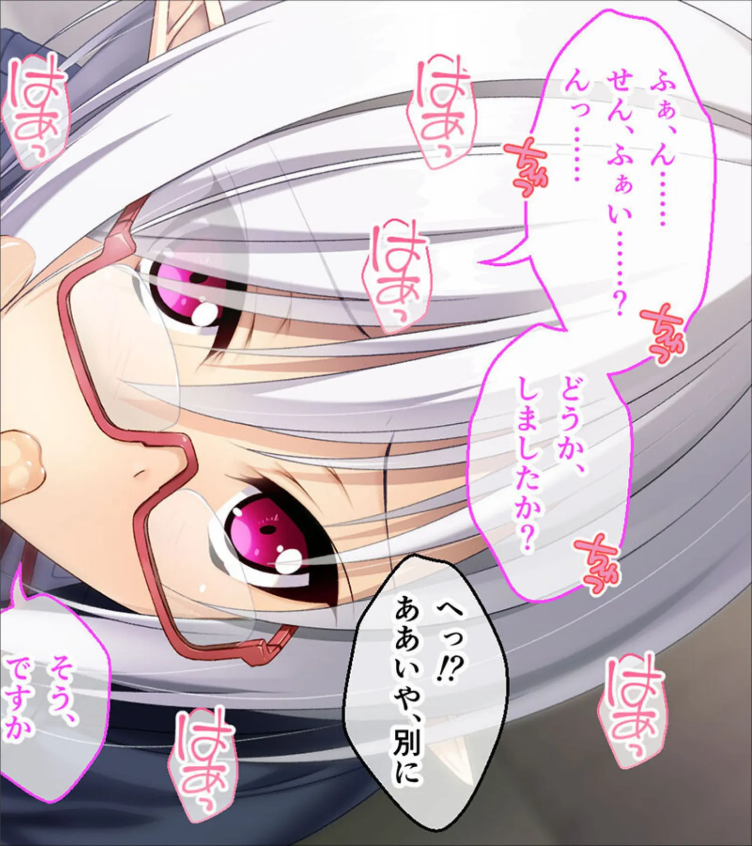 異種族カノジョ(サキュバス)とイチャラブらいふ 〜内気な後輩サキュバスとのエチエチ学園生活〜 総集編 モザイク版 6ページ